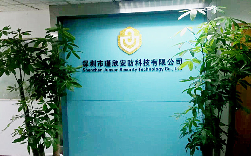 الصين Shen Zhen Junson Security Technology Co. Ltd ملف الشركة