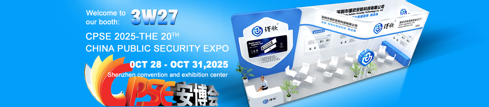 الكهربائية سترايك قفل