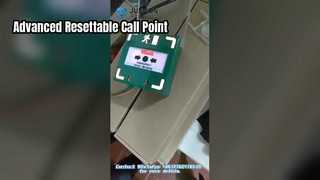 نقطة اتصال متقدمة قابلة لإعادة الضبط